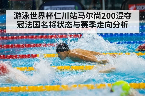 male swimmer butterfly stroke